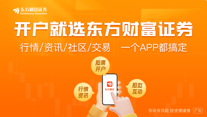 365体育唯一入口：太热了！“最近一个月空调销量大增”(图1)