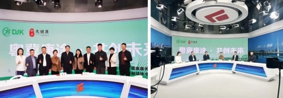 365体育唯一入口：2025第36届中国（广州）国际大健康产业交易博览会6月6日-8日在广州保利世贸博览馆隆重召开(图6)