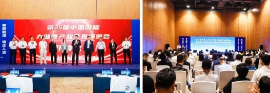 365体育唯一入口：2025第36届中国（广州）国际大健康产业交易博览会6月6日-8日在广州保利世贸博览馆隆重召开(图7)