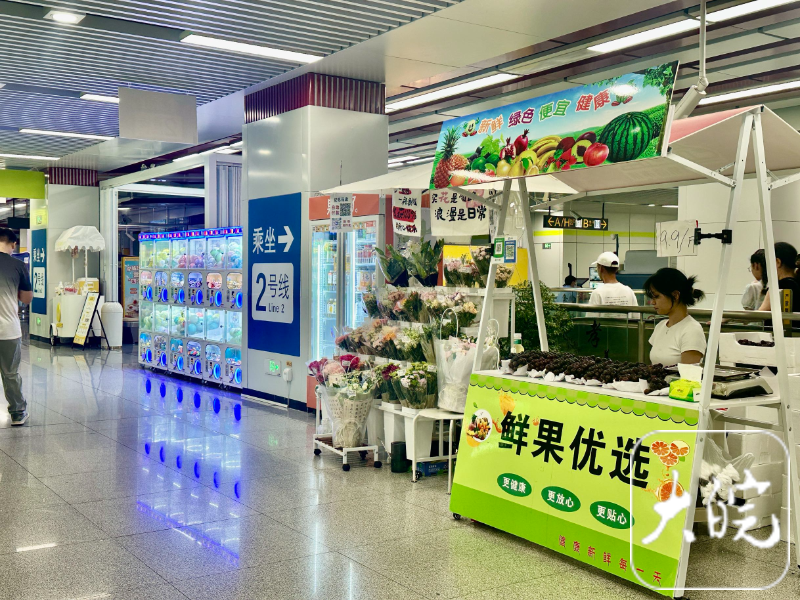 365体育唯一入口：健身设施、中医专家、家电维修“入驻”地铁站网民直呼“合肥地铁沉浸在自己的世界里”(图4)