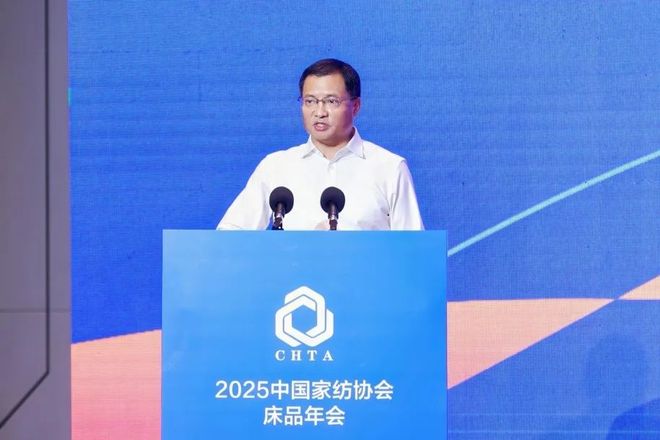 365体育（bet）：一起来看2025中国家纺协会床品年会藏着哪些健康消费密码(图6)