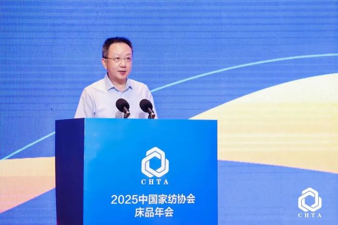 365体育（bet）：一起来看2025中国家纺协会床品年会藏着哪些健康消费密码(图4)