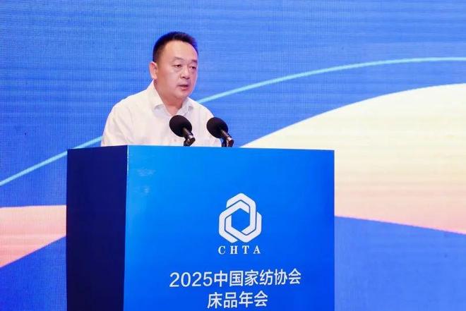 365体育（bet）：一起来看2025中国家纺协会床品年会藏着哪些健康消费密码(图3)