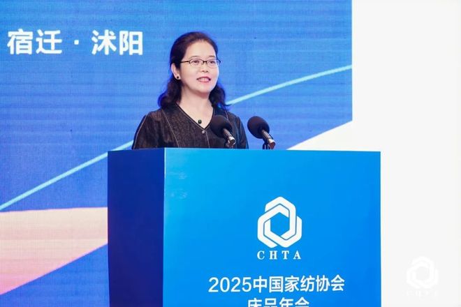365体育（bet）：一起来看2025中国家纺协会床品年会藏着哪些健康消费密码(图5)