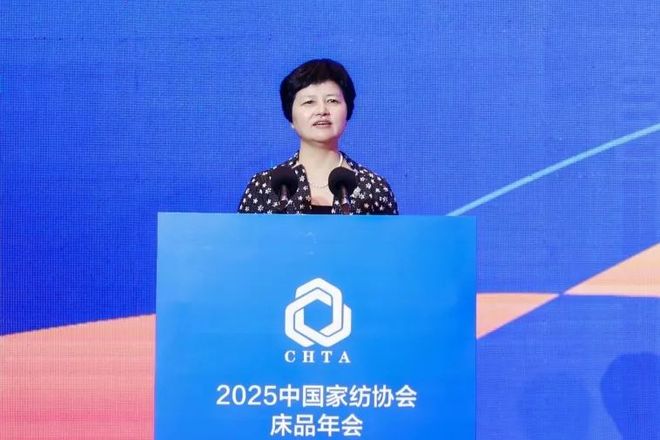 365体育（bet）：一起来看2025中国家纺协会床品年会藏着哪些健康消费密码(图12)