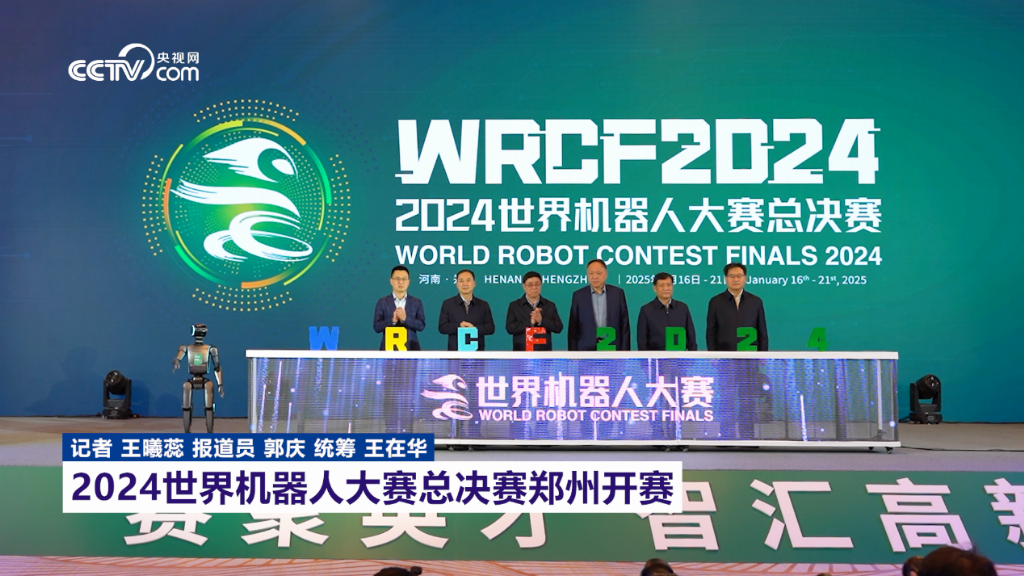 365体育（bet）：2025世界机器人大赛韩国锦标赛(图1)
