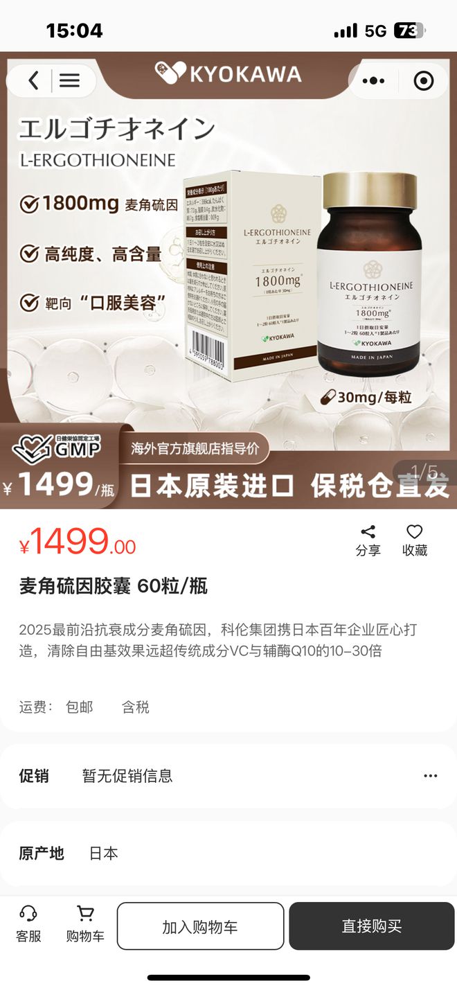 365体育（bet）：75岁董事长在抗衰赛道“秀肌肉”科伦药业：已服用3年(图4)