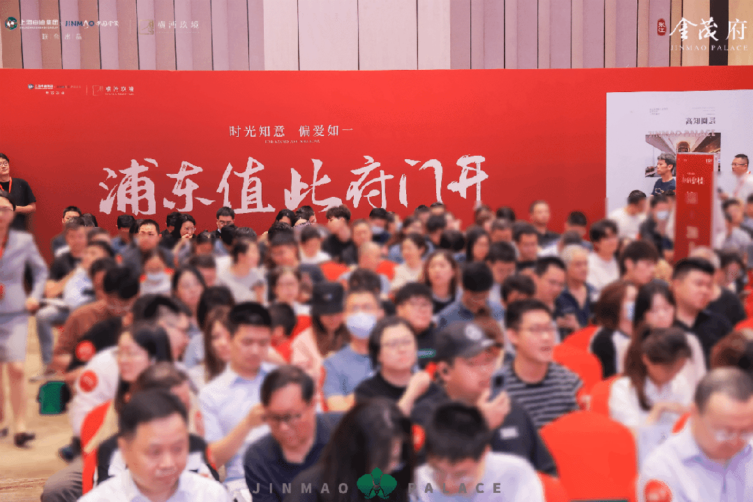 365体育（bet）：！张江金茂府售楼处售楼处发布：城市心脏位@张江金茂府(图1)