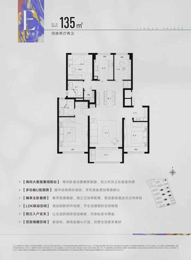 365体育（bet）：！张江金茂府售楼处售楼处发布：城市心脏位@张江金茂府(图4)