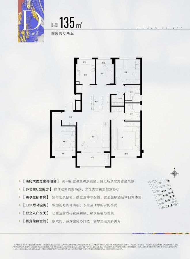 365体育（bet）：！张江金茂府售楼处售楼处发布：城市心脏位@张江金茂府(图5)