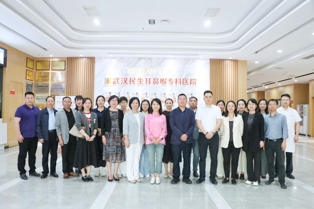 365体育（bet）：美年大健康江浙省区领导至武汉民生耳鼻喉医院共探医疗健康新发展(图1)