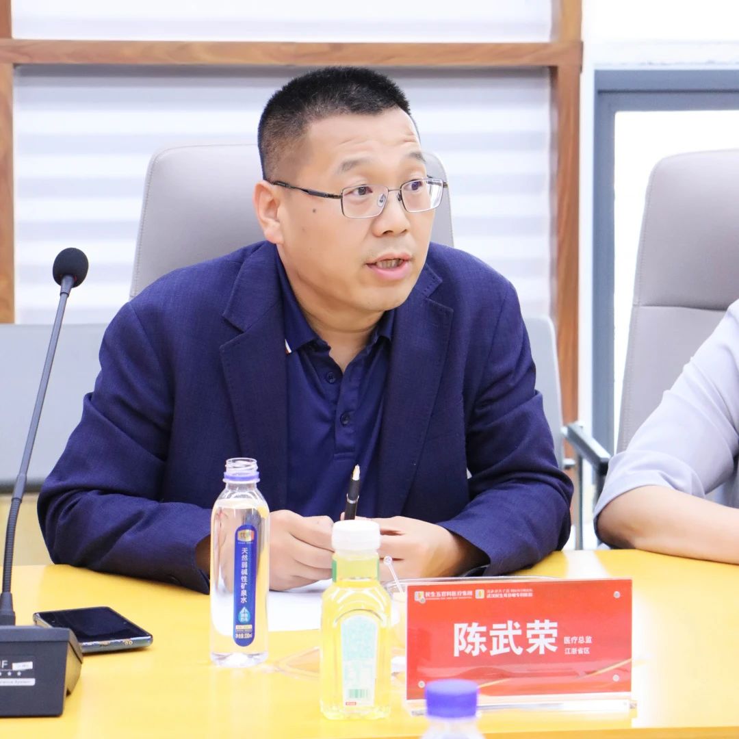 365体育（bet）：美年大健康江浙省区领导至武汉民生耳鼻喉医院共探医疗健康新发展(图4)