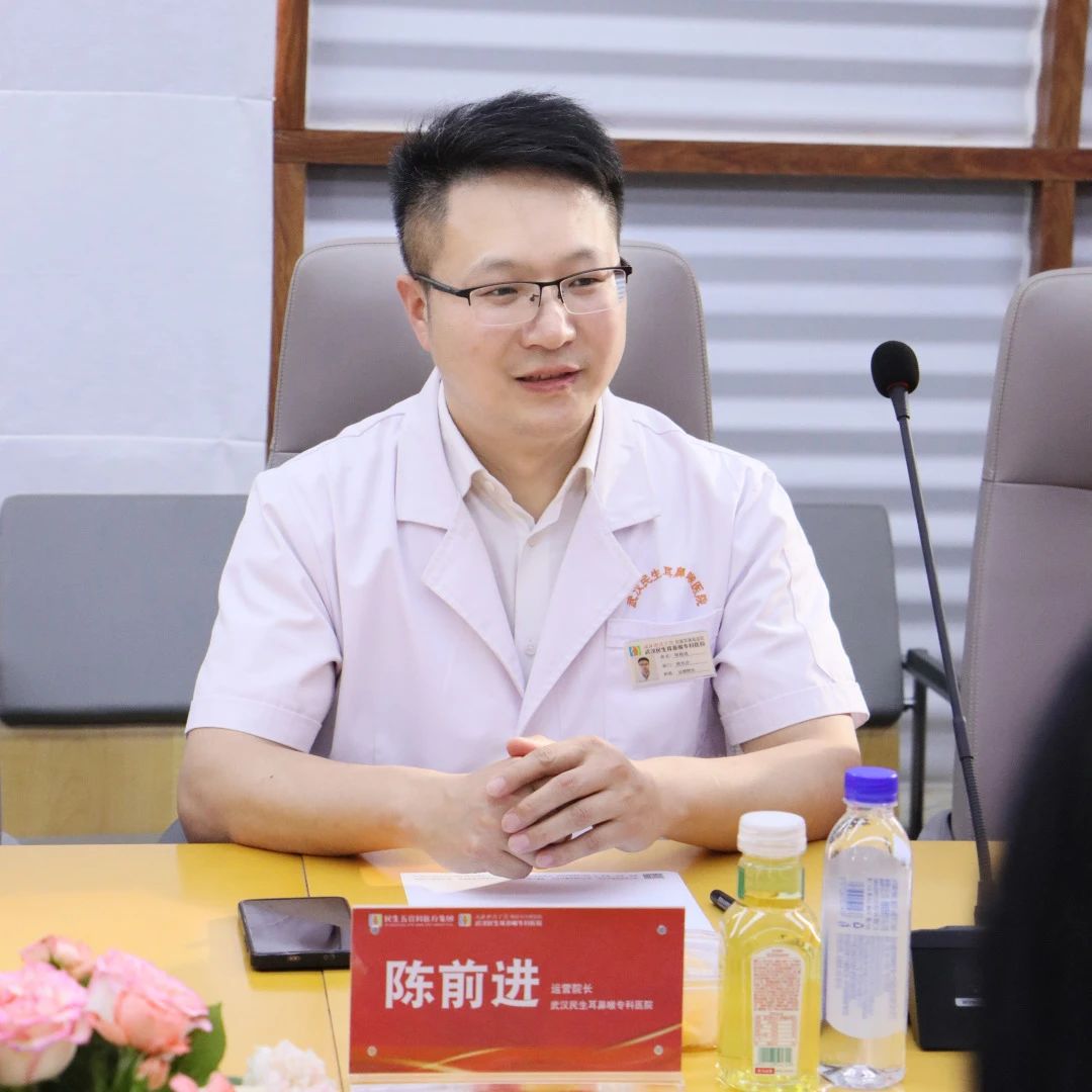 365体育（bet）：美年大健康江浙省区领导至武汉民生耳鼻喉医院共探医疗健康新发展(图3)