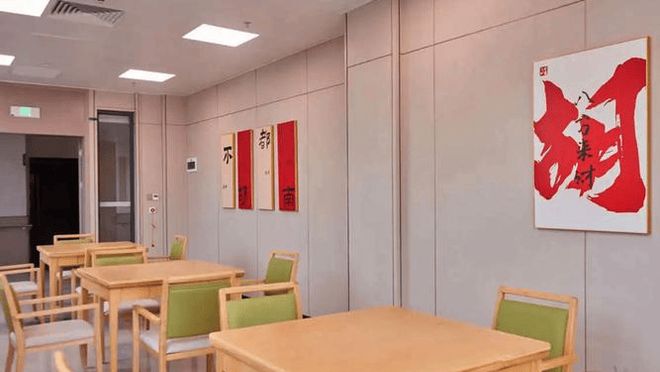 365体育唯一入口：祈福护老公寓2025首页信息介绍祈福护老公寓入住须知(图3)