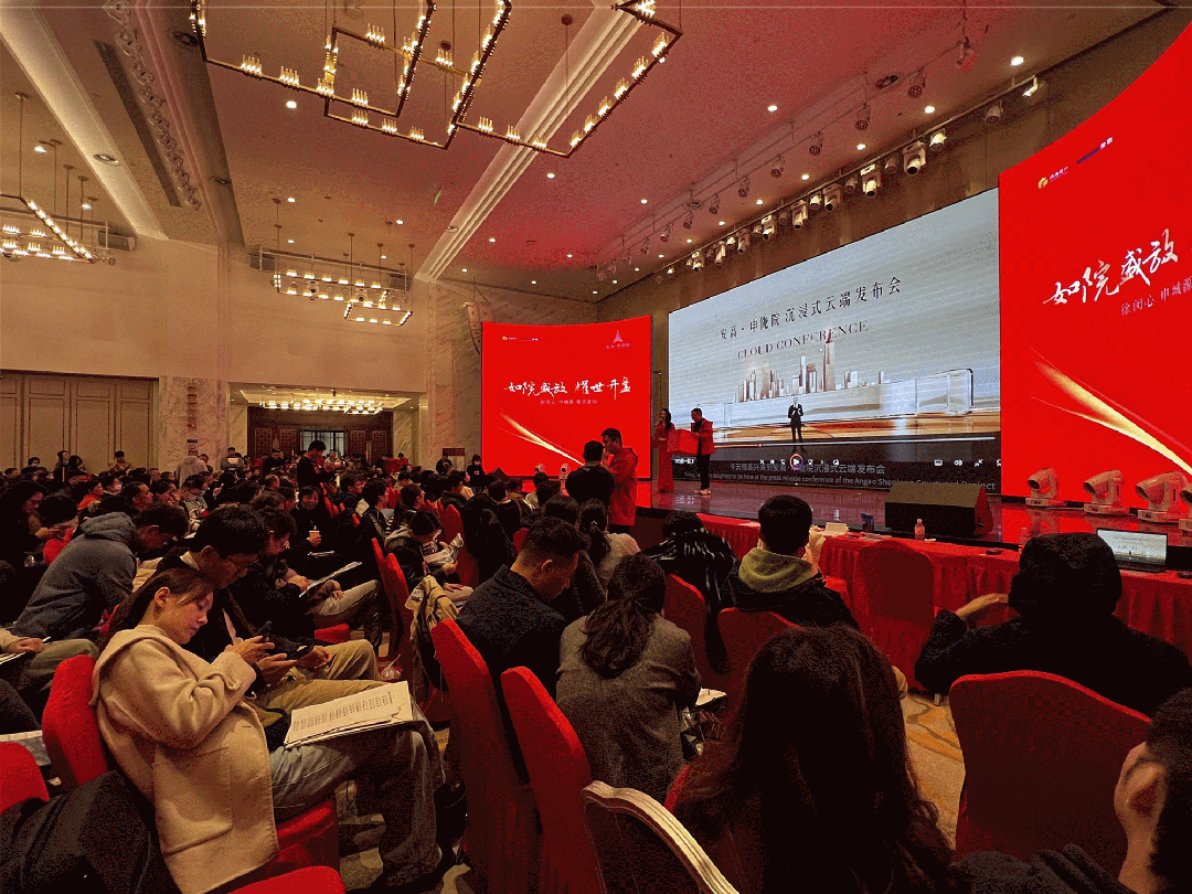 365体育（bet）：闵行中环旁地铁盘！安高申陇院建面约107-170㎡3-4房火热在售！(图1)