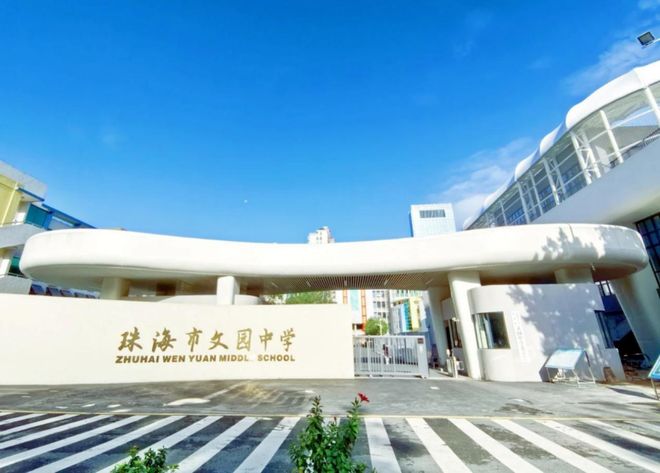 365体育（bet）：【】华发香山湖畔(售楼处)价格配套学校华发香山湖畔欢迎您(图5)