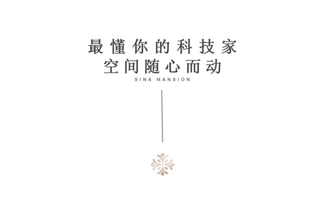365体育（bet）：【】华发香山湖畔(售楼处)价格配套学校华发香山湖畔欢迎您(图15)