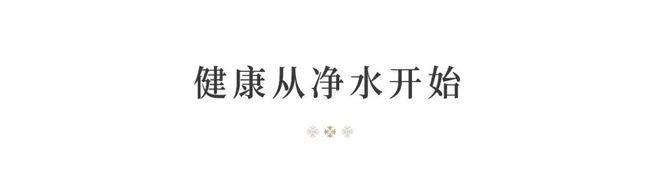 365体育（bet）：【】华发香山湖畔(售楼处)价格配套学校华发香山湖畔欢迎您(图18)