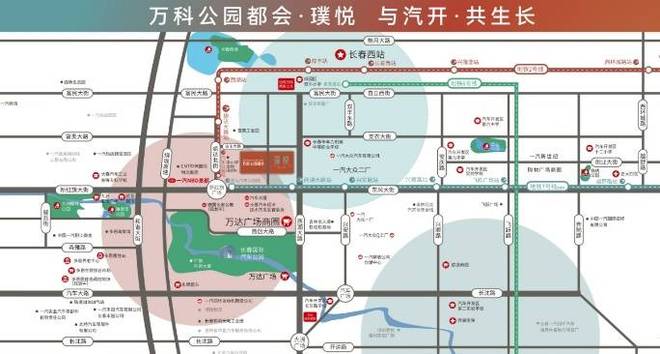 365体育（bet）：长春万科公园都会__万科公园都会_售楼处电话_房价_户型(图2)