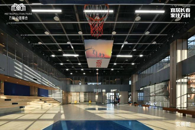 365体育（bet）：长春万科公园都会__万科公园都会_售楼处电话_房价_户型(图8)