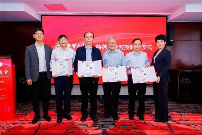 365体育唯一入口：新质大讲堂暨2025现代农业高质量发展研讨会在广州举办(图12)