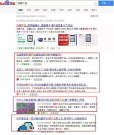 365体育唯一入口：做什么项目挣钱快(图1)