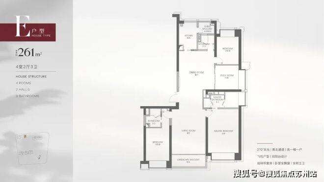 365体育（bet）：苏河湾1号(售楼处)首页网站-苏河湾1号销售中心(营销中心)-楼盘欢迎您-小区环境-户型-价格-地址-楼盘详情-周边配套-售楼处电话-交房时间(图4)