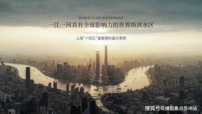 365体育（bet）：苏河湾1号(售楼处)首页网站-苏河湾1号销售中心(营销中心)-楼盘欢迎您-小区环境-户型-价格-地址-楼盘详情-周边配套-售楼处电话-交房时间(图1)
