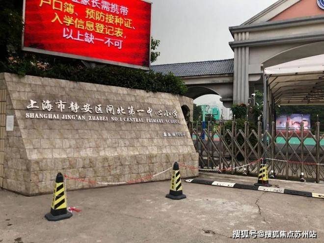 365体育（bet）：苏河湾1号(售楼处)首页网站-苏河湾1号销售中心(营销中心)-楼盘欢迎您-小区环境-户型-价格-地址-楼盘详情-周边配套-售楼处电话-交房时间(图17)
