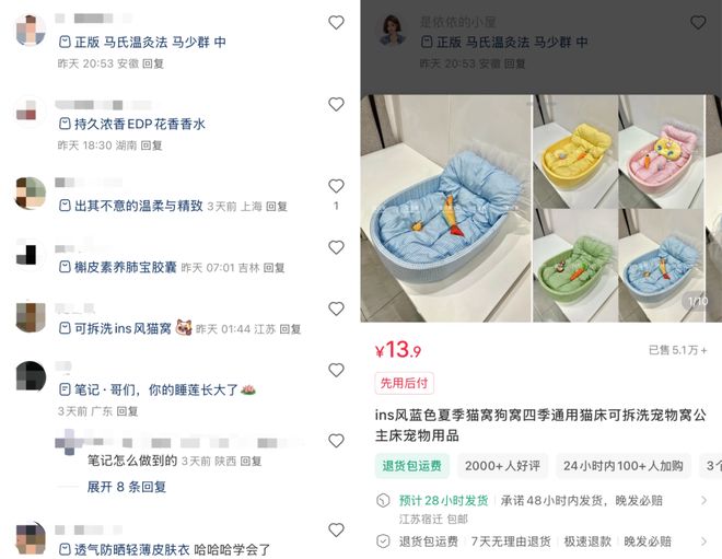 365体育唯一入口：小红书重回老路还是交新朋友？(图2)