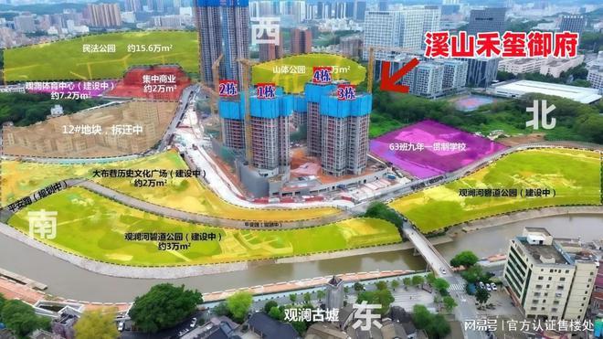 365体育（bet）：金光华溪山禾玺御府价格区间、户型设计及成熟生活圈解读！(图1)