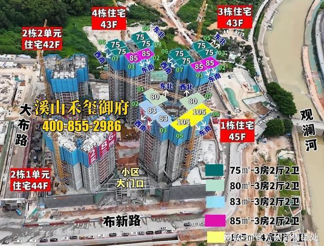 365体育（bet）：金光华溪山禾玺御府价格区间、户型设计及成熟生活圈解读！(图5)