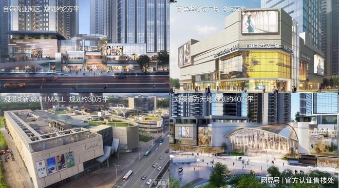 365体育（bet）：金光华溪山禾玺御府价格区间、户型设计及成熟生活圈解读！(图15)