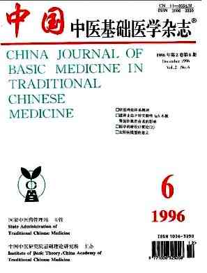 365体育（bet）：中文医学类期刊稿费及版面费标准一览：全面解析投稿成本与收益(图1)