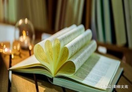 365体育唯一入口：发表论文版面费详解(图1)