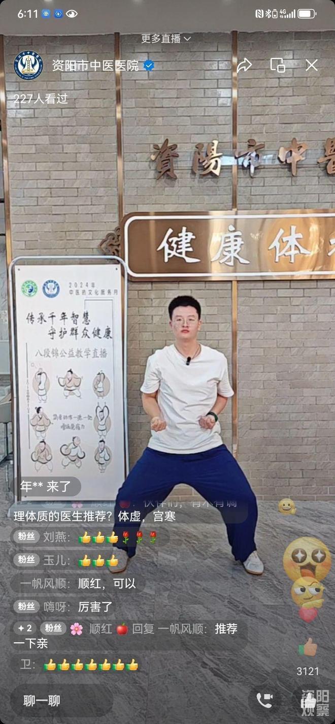 365体育唯一入口：健身热、轻食潮资阳“减重经济”悄然升温(图3)