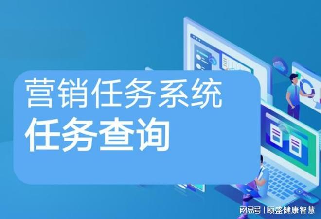 365体育唯一入口：颐盛健康智慧平台介绍！主要做什么？属于那个公司？(图2)