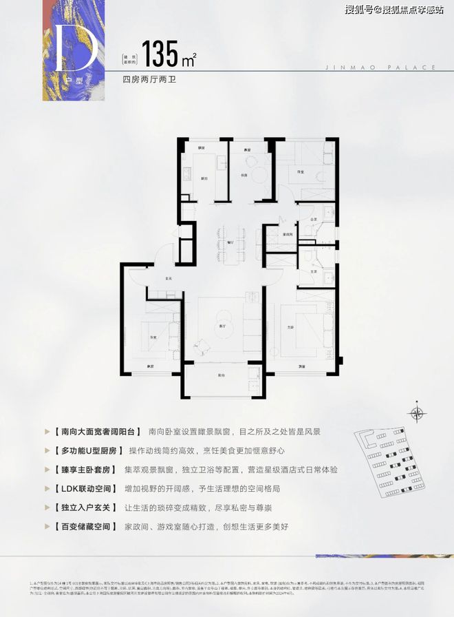 365体育唯一入口：张江金茂府售楼处-张江金茂府发布＋户型配套＋2025最新房价(图8)