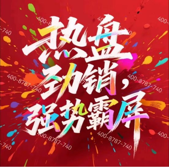 365体育（bet）：太古源·源邸网出品售楼处发布：太古源·源邸书写璀璨篇(图5)