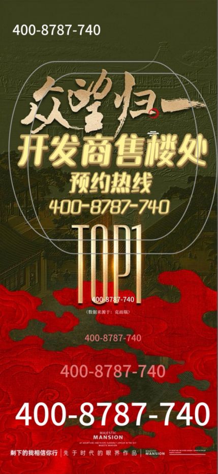365体育（bet）：太古源·源邸网出品售楼处发布：太古源·源邸书写璀璨篇(图2)