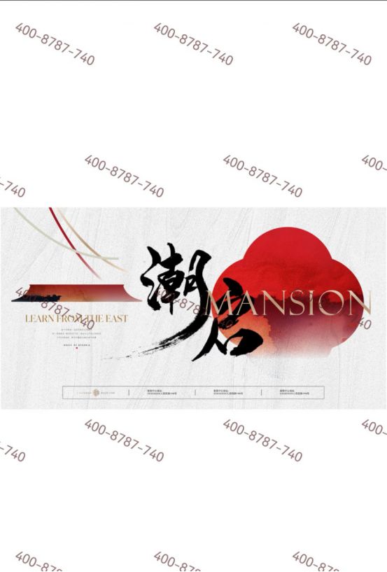 365体育（bet）：太古源·源邸网出品售楼处发布：太古源·源邸书写璀璨篇(图3)