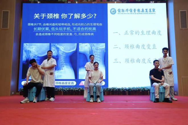 365体育唯一入口：信阳华信圣德康复医院举办护士节表彰暨健康科普大赛(图19)