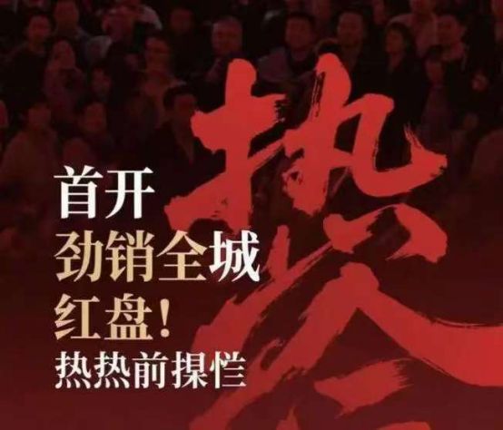 365体育唯一入口：◈康定壹拾玖售楼处康定壹拾玖发布：社区的新篇章理想居所(图1)