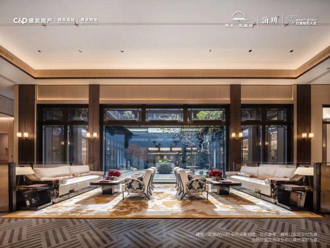 365体育（bet）：北京TOP聚焦ꦿ建发观堂府售楼处发布₯建发观堂府认证！(图4)