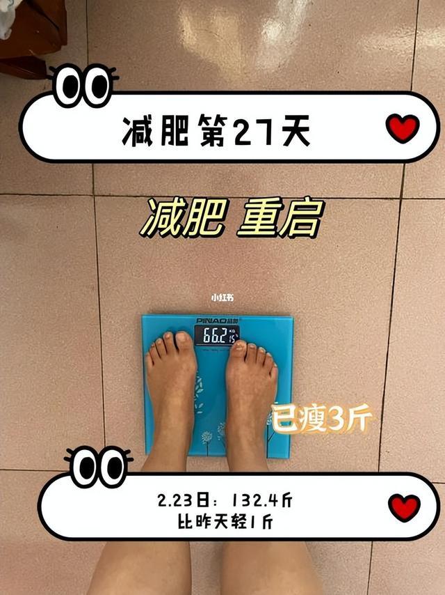 365体育唯一入口：大体重跑步减肥：科学策略与坚持并重(图1)