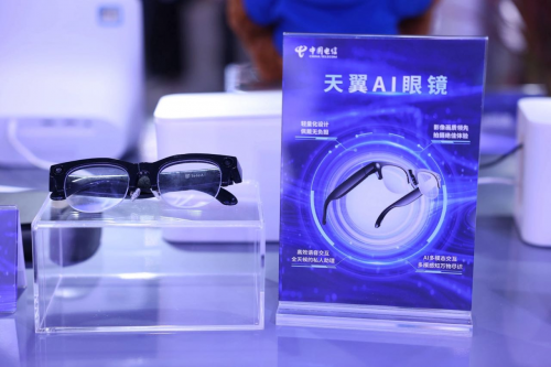 365体育（bet）：星辰聚智·才启未来：2025世界人工智能大会中国电信发布系列前沿能力及AI产品(图5)