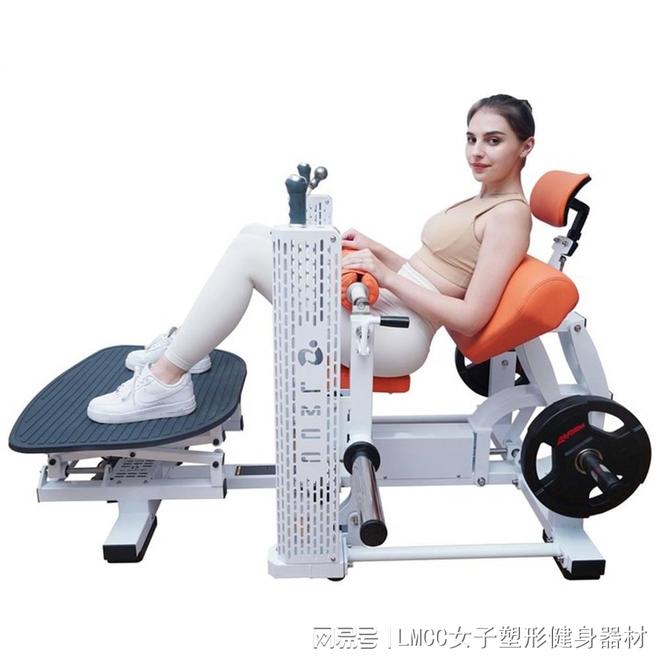 365体育唯一入口：如何挑选适合女子塑形的电动炸臀机健身器材？(图1)