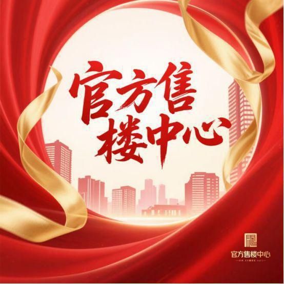 365体育唯一入口：⚡好房热搜象屿天宸雅颂售楼处发布：打造未来品质生活！(图1)