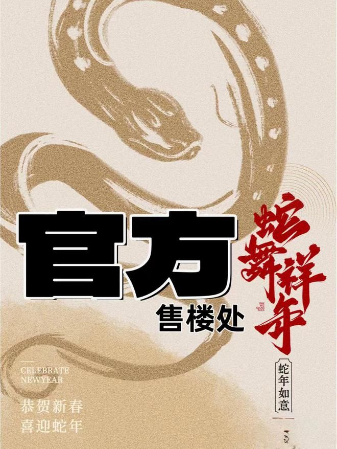 365体育唯一入口：⚡好房热搜象屿天宸雅颂售楼处发布：打造未来品质生活！(图3)