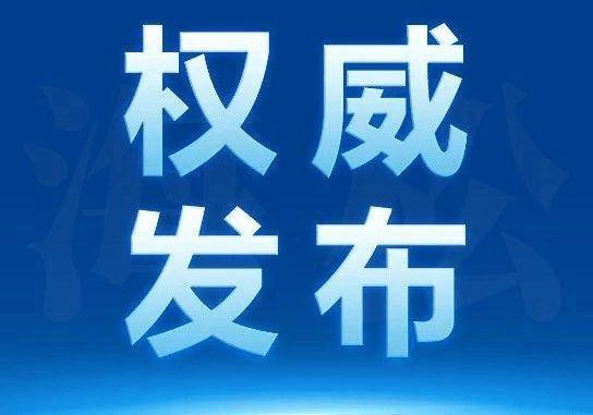 365体育唯一入口：⚡好房热搜象屿天宸雅颂售楼处发布：打造未来品质生活！(图2)